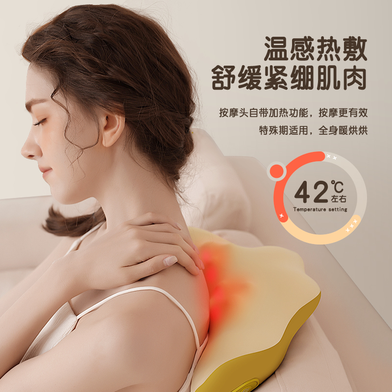 腰部按摩器背部靠垫颈椎按摩枕全身家用办公室肩颈靠枕车载按摩仪