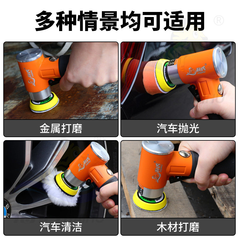 海虎 1/2/3寸偏心同心气动打磨机汽车轮胎打蜡抛光干磨机90度风磨