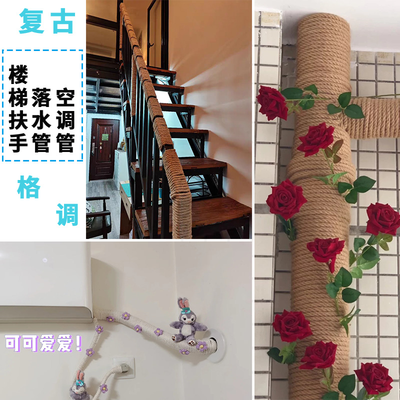 装修包柱子的装饰室内方柱圆柱缠绕卫生间管道麻绳房间改造创意