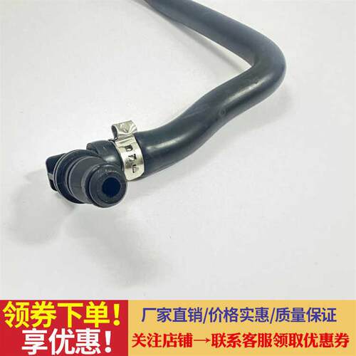 适用于奔驰W204C180C200 C260 E200 E260 M271副水壶回水管小水管