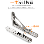 加厚不锈钢比利支架三角支架加厚隔板承重置物支撑架折叠层板托架