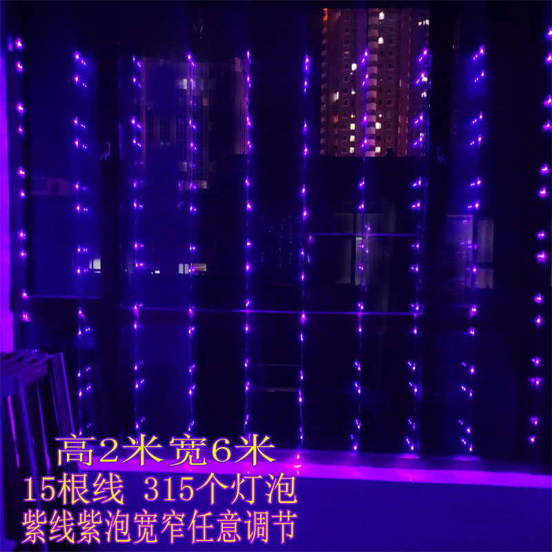 新款紫色 新年春节日装饰阳台彩灯LED瀑布满天星流水灯窗帘灯紫线