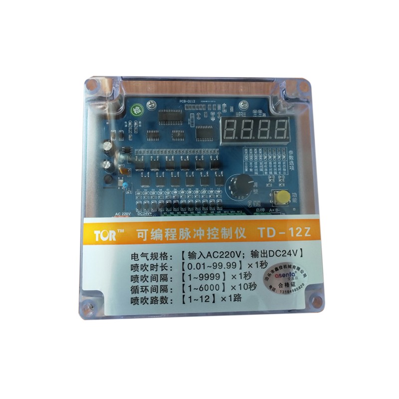 数显可编程脉冲控制仪TD-8Z 10Z 12Z 20Z 24Z30Z40Z除尘24V控制器
