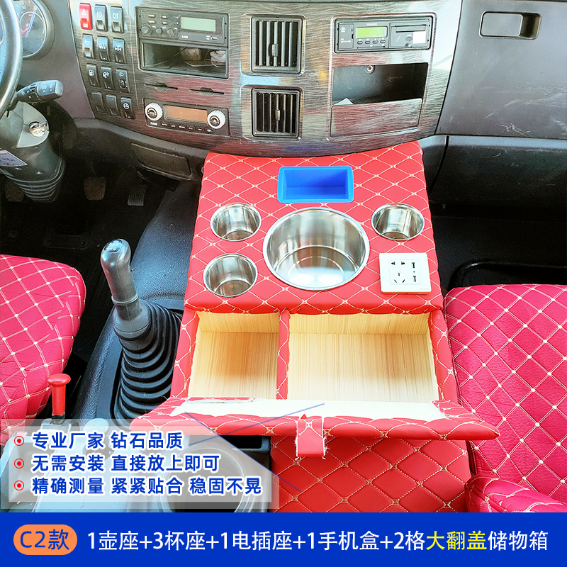 解放小J6M车载暖壶架水杯热水器座驾驶室改装配件储置物箱收纳盒