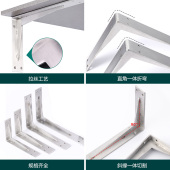 加厚三角支架墙上托架承重加宽一体成型三角不锈钢固定支架层板托