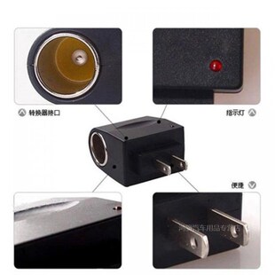 车载充电器转换插头 家用汽车点烟器插头220v转12V500MA