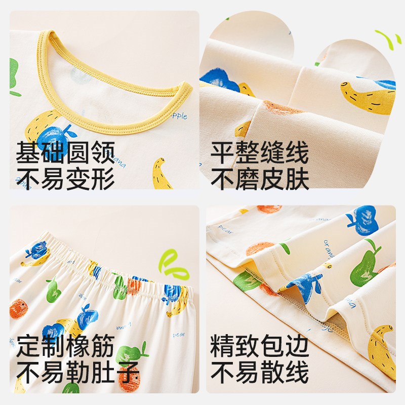 儿童睡衣男童春夏纯棉薄款a类家居服女童柔软内衣套装宝宝空调服