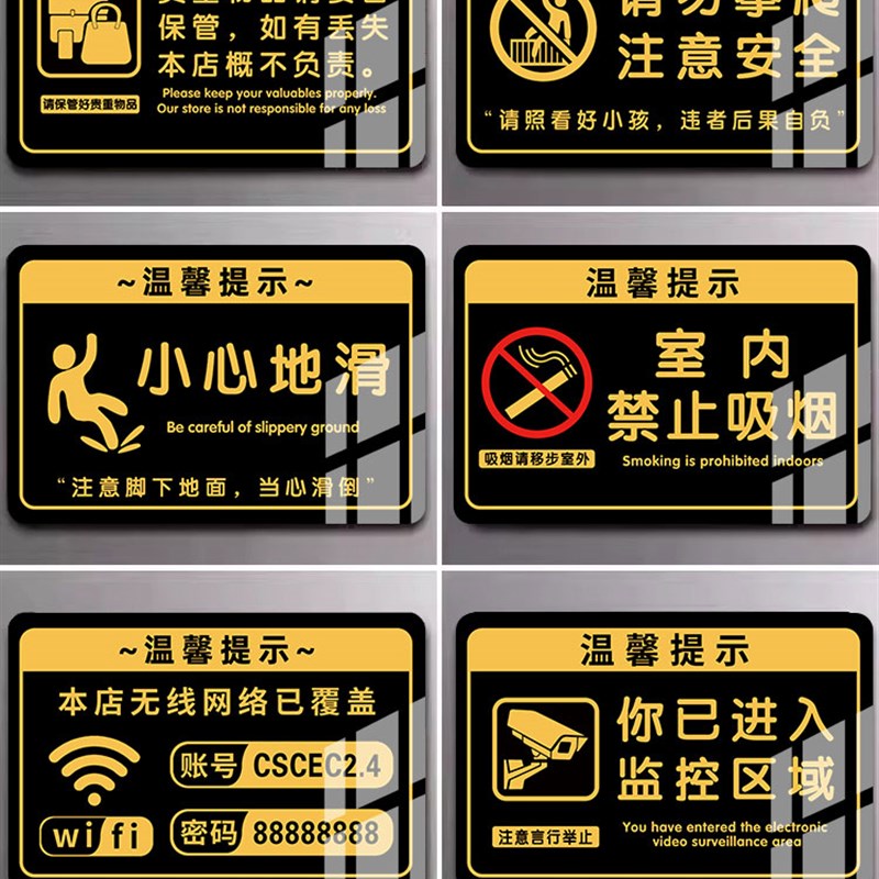 上下楼梯注意安全提示贴夜光小心楼梯指示牌楼梯警示贴楼梯安全标