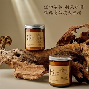 香薰蜡烛无烟清新白茶卧室家用室内持久熏香小众高级生日礼物 肆季