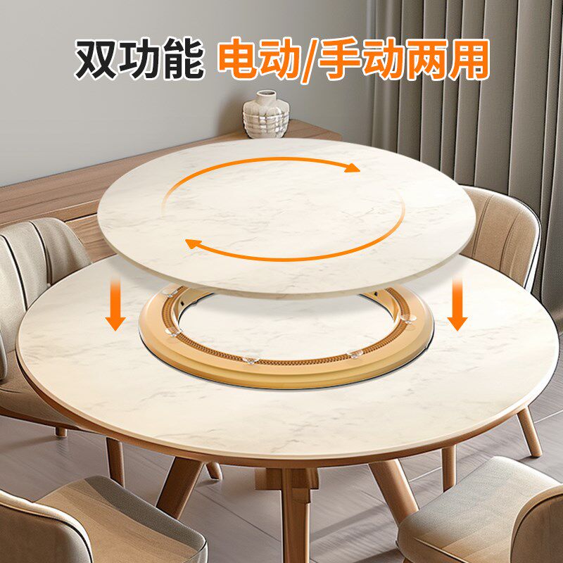 餐桌电动转盘器餐桌转盘底座家用酒店自动转盘岩板转盘钢化玻璃