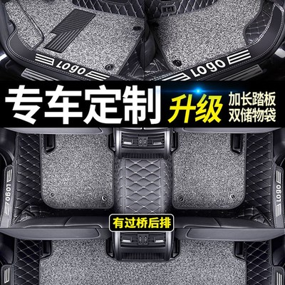 广汽传祺gs4脚垫gs4plus全包围专用传奇汽车用品大21款2021车垫18