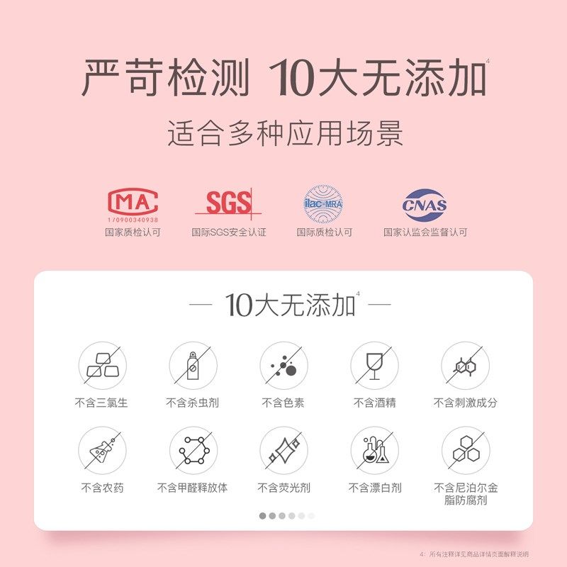 贝德美除菌除螨喷雾去螨虫床上沙发可用免洗家用除螨神器母婴适用,居家日用,除螨喷雾,淘宝优惠券,粉丝福利购,淘宝优惠卷