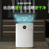 芬兰darsome塔世转轮式 除湿机家用干衣净化抽湿机回南天除湿器