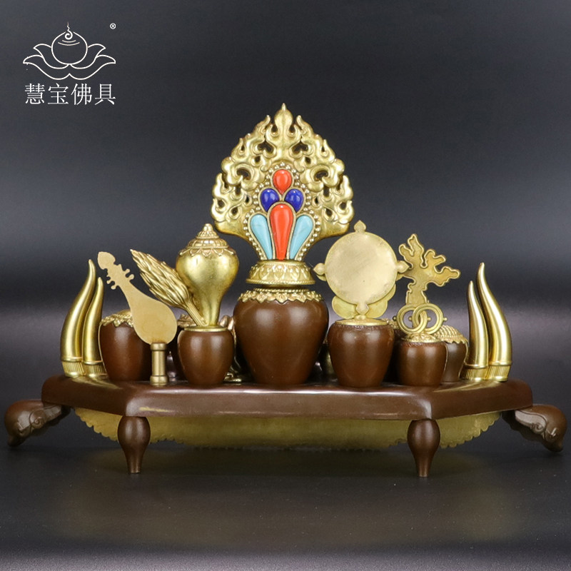 慧宝百宝总集七珍八宝吉祥组合百宝座密宗纯铜五妙欲供品供奉摆件