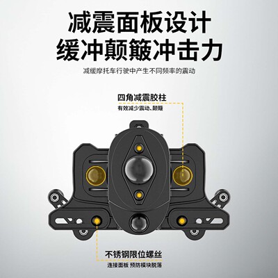 适用春风 XO狒狒赛车手改装减震款防盗手机支架 骑行导航支架配件