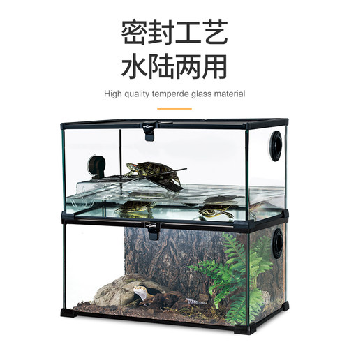 瑞皮Reptizoo爬宠饲养箱蜥蜴乌龟守宫爬虫玻璃缸雨林缸鱼蛇角蛙缸