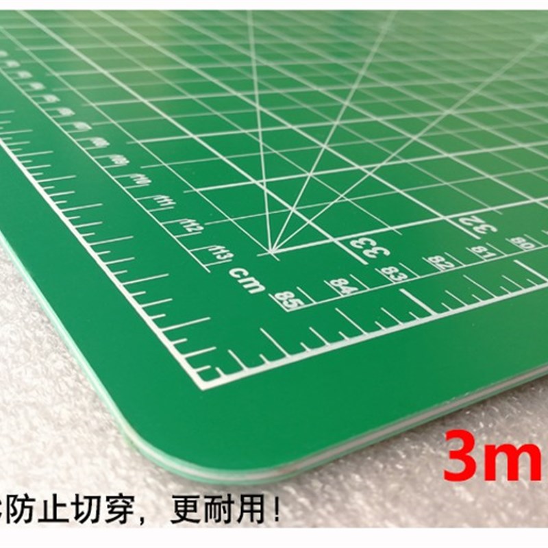 广告切割垫板大号120X240cm 介刀桌垫切割板美工垫定制 切割雕刻