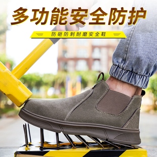 劳保鞋 男夏季 透气轻便电焊工专用钢包头防砸防刺穿防滑耐磨工作鞋