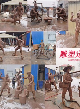 农耕人物民俗小品景观雕像玻璃钢户外庭院雕塑铸铜园林景观公园