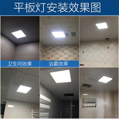 T5T8led格栅灯600x600嵌入式灯盘商场办公室平板灯面板灯矿棉板灯