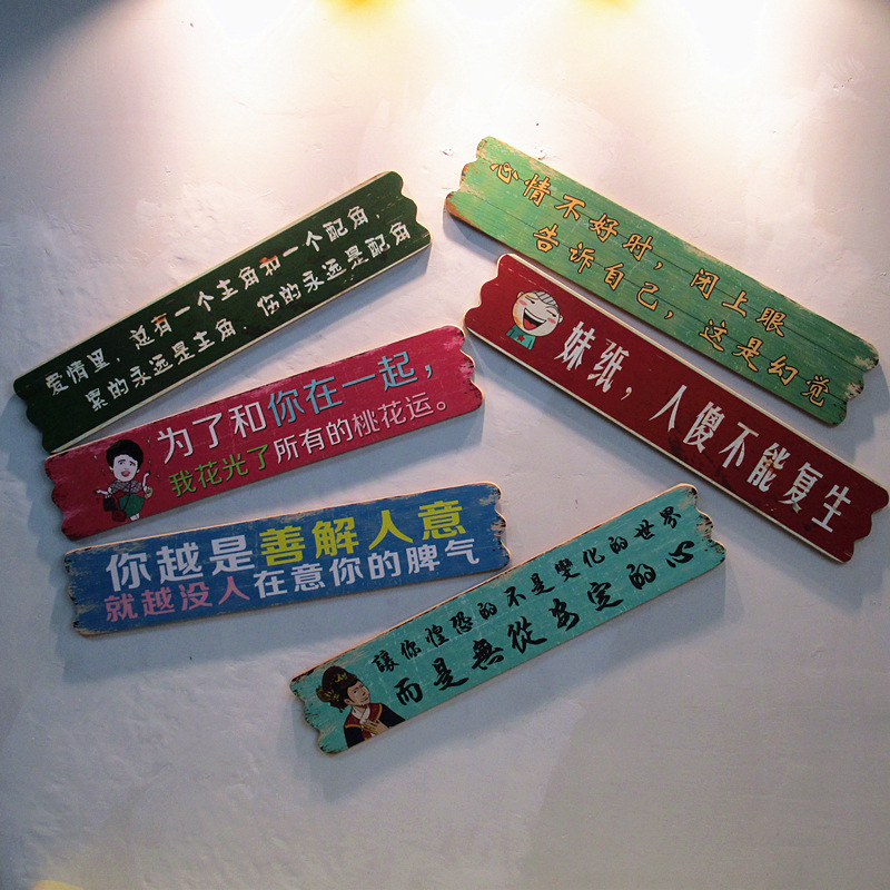 烧烤店装饰墙面咖啡馆餐桌墙上挂件工业风装饰品奶茶店创意木板画