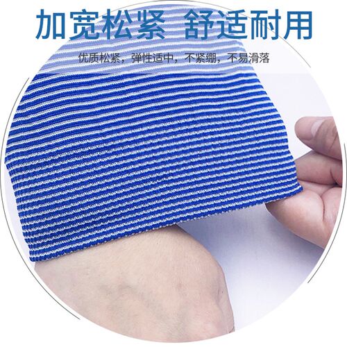 防晒薄款透气袖套男女长款针织弹力棉工作护袖成人夏季宽松手臂套