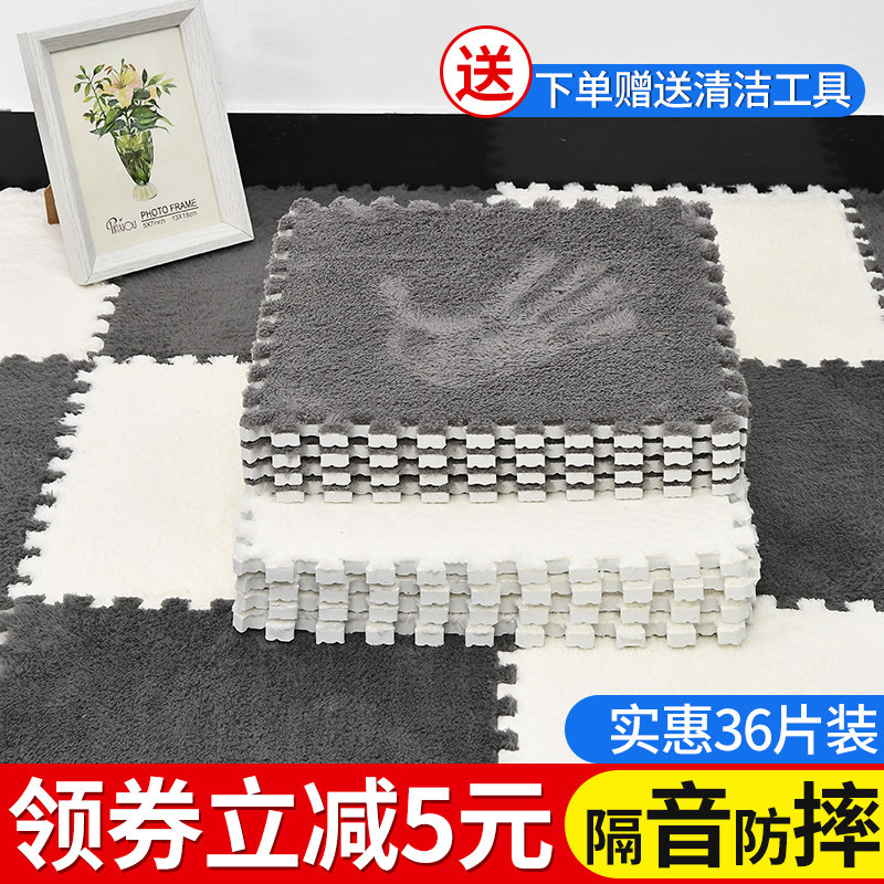 床边地毯家用卧室全铺儿童拼图爬爬垫地板榻榻米爬行拼接泡沫地垫