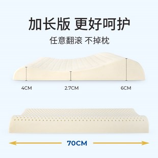 乳胶枕头加长款低枕头超低薄枕头薄款泰国天然枕芯成人颈椎枕睡眠