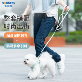多尼斯狗狗牵引绳小型犬狗链子胸背带泰迪比熊幼犬遛狗绳子背心式