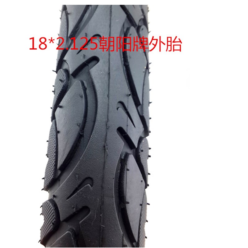 朝阳轮胎18X2.125外胎电动车(54-355)18X2.125外胎内胎耐磨包邮