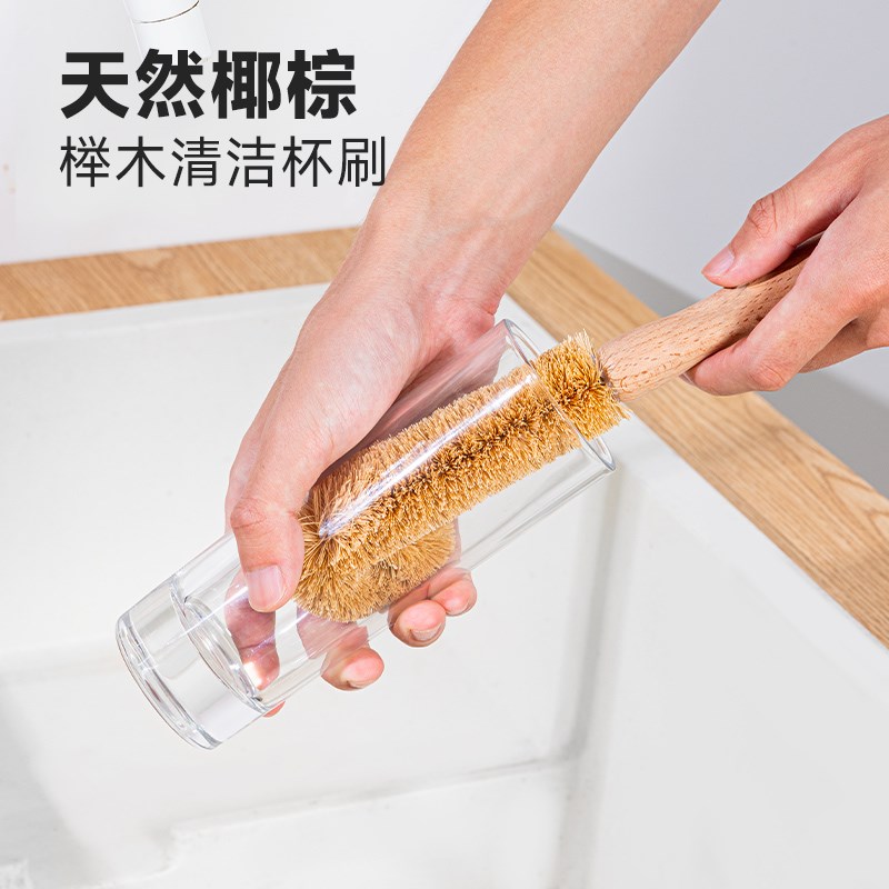 云蕾天然椰棕杯刷水杯壶咖啡杯清洁神器榉木手柄弯曲硬毛杯刷家用
