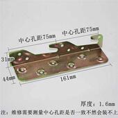 加长加厚床用连接件床挂片床插木床固定床铰链家俱五金配件