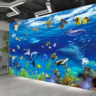 海洋海底世界墙纸壁纸贴纸主题壁画贴画立体背景墙装饰墙面大墙贴