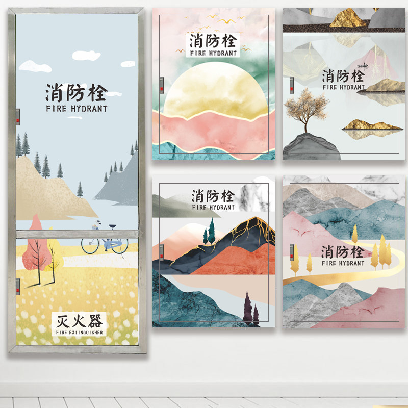 轻奢消防栓门箱贴纸装饰遮挡创意消火栓贴纸标识定制美化自粘贴画,家居饰品,软装墙贴,淘宝优惠券,粉丝福利购,淘宝优惠卷