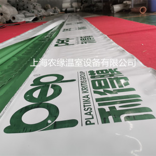 pep利得膜 黑白膜包邮食用菌大棚膜 养殖隔热降温膜 遮阳膜反光膜