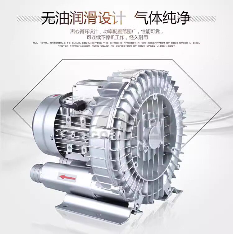 高压漩涡风机大功率增氧机旋涡气泵真空吸尘鼓风机鱼塘增氧泵铜线