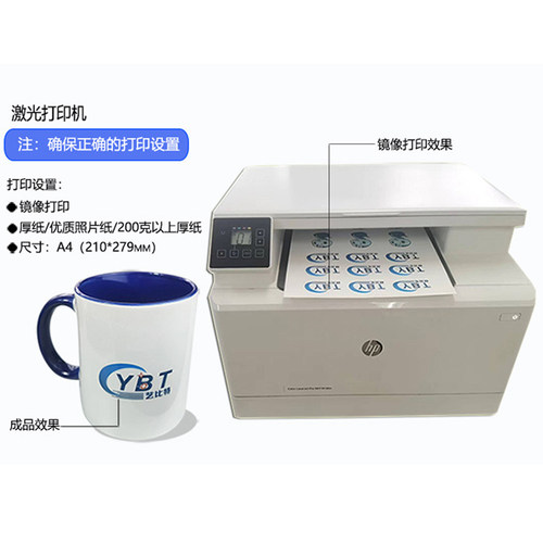 激光可撕膜水转印膜纸无膜水转印贴纸镂空转印纸移印膜纸普通墨水