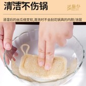 丝瓜络刷锅洗碗百洁布天然家用加厚沾油海绵清洁刷神器抹布厨房