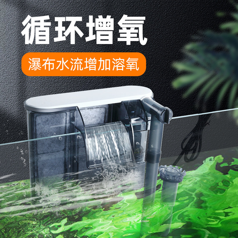 鱼缸过滤器过滤循环水泵制氧一体机小鱼缸壁挂式小型三合一瀑布式