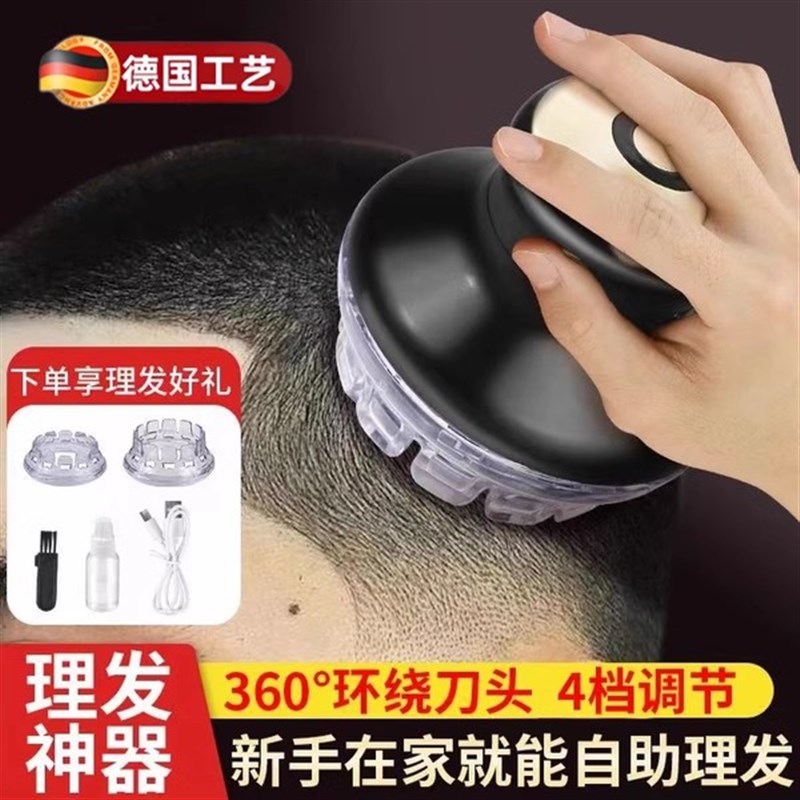 男士理发神器自己剪懒人专用成人剃头发寸头自助理发器家用剃光头