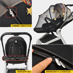 jobibi婴儿车蚊帐全罩式通用纱罩防护罩网纱透气高景观宝宝