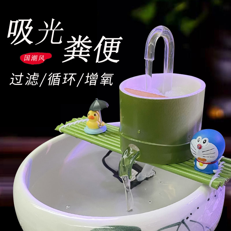陶缸过滤器家用鱼缸水循环系统圆缸养鱼吸粪便神器滤水顶部盒底部