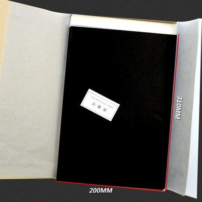 北京牌单面黑色复写纸包邮小A4薄型单据复印纸20*31cm描图雕刻用