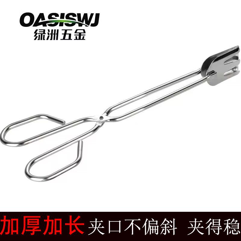 多功能碳夹子烧烤夹木炭夹食品夹肉夹油炸不锈钢面包夹牛排剪刀式