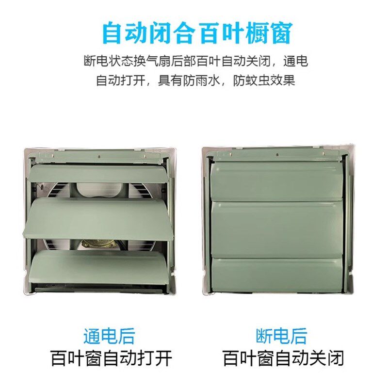 金羚排气扇 厨房抽风排油烟换气扇家用6/8/10/12寸方形厕所卫生间