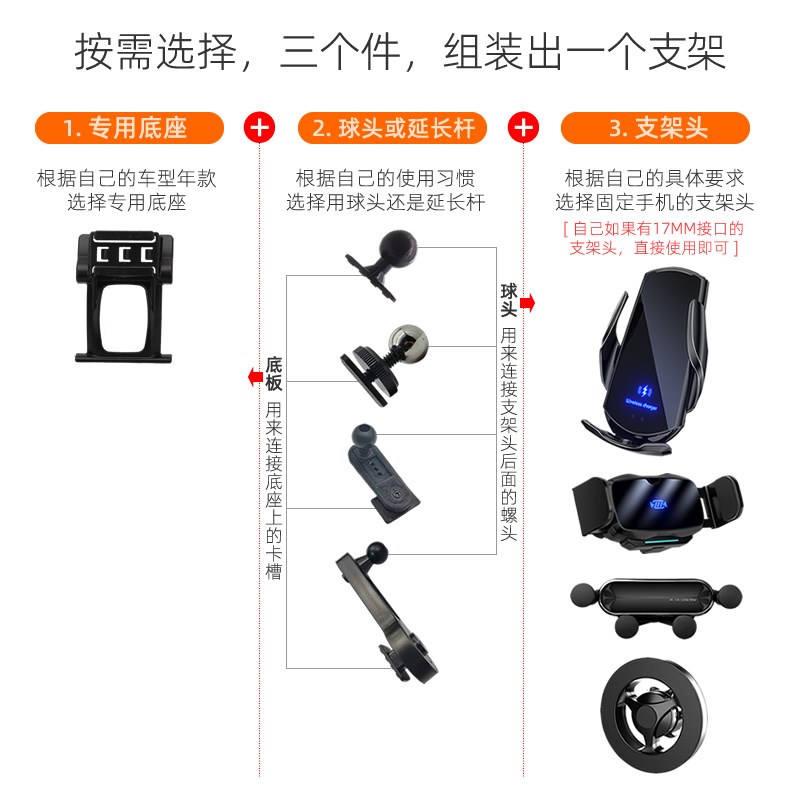 零跑T03 20-24款专用车载手机支架底座改装配件导航固定支撑