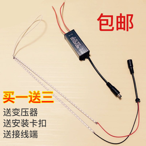 集成吊顶led灯替换灯条长条形单色白 灯板灯珠平板灯灯芯改造贴片