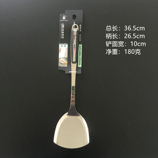 巧媳妇锅铲一体型加厚防烫不锈钢炒铲厨房炒菜铲子加厚炒菜厨具