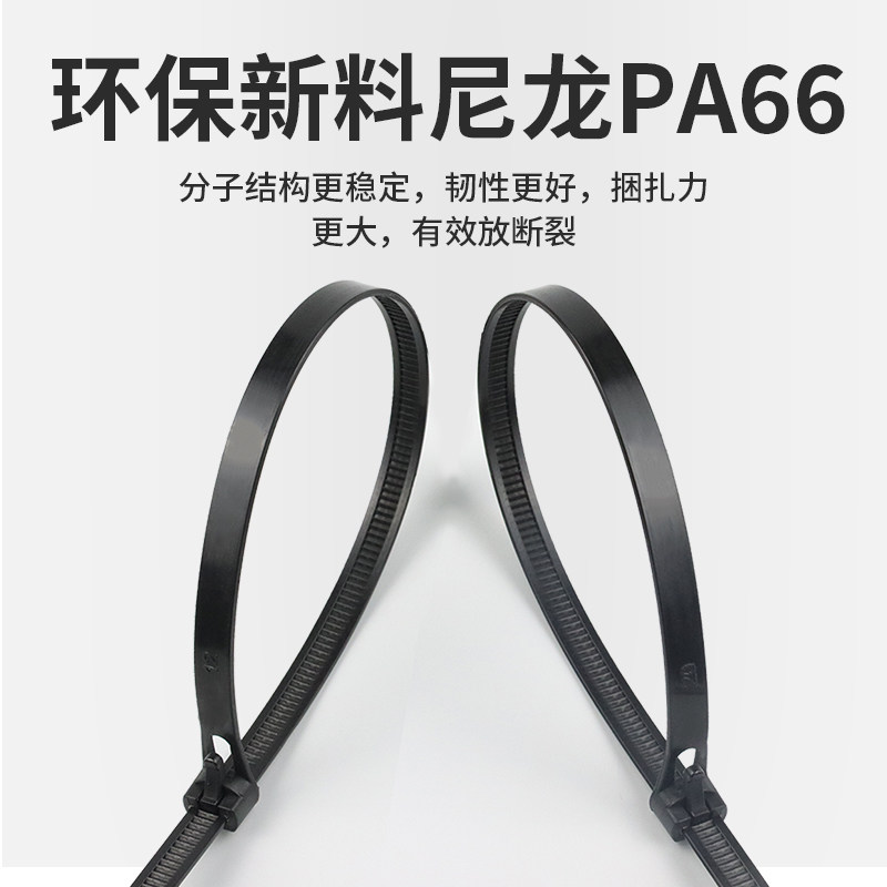 尼龙活扣可松拆卸重复使用扎带 黑白色大号强力卡扣8*200/300活扣