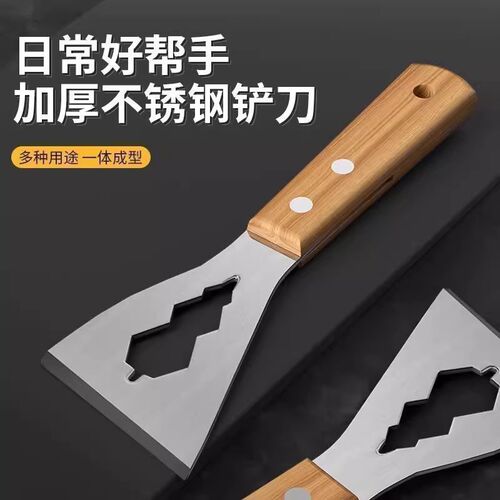 多功能铲刀清洁不锈钢油灰刮刀水泥刮灰刀工具装修专用加厚型铲子
